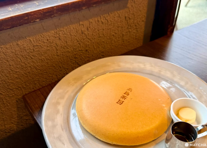 糸島茶房 鬆餅