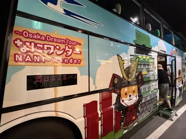 [Osaka Sightseeing Bus Tour] Enjoy 360° views of Osaka from an open-top bus!