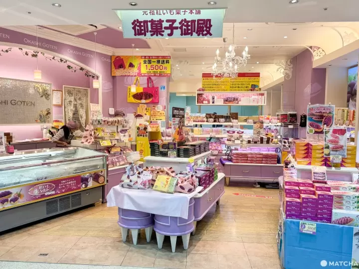 Okashi Goten shop at Naha Airport