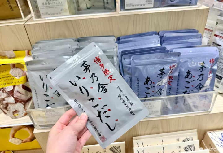 茅乃舍高湯包福岡限定