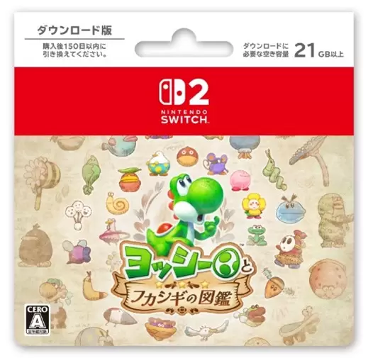 Nintendo Switch™ 2 數位下載卡《耀西與不可思議的圖鑑》：6,345日圓
