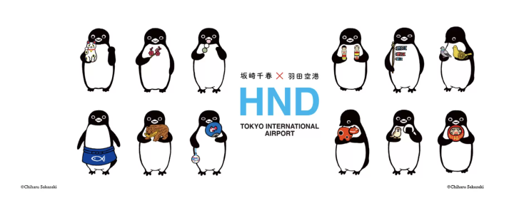 坂崎千春操刀設計 以【天空・旅行・日本】為主題的羽田機場限定週邊商品