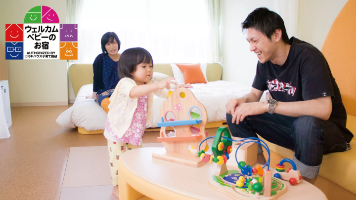 那須の子連れおすすめホテル5選！プール付きやバイキングも紹介