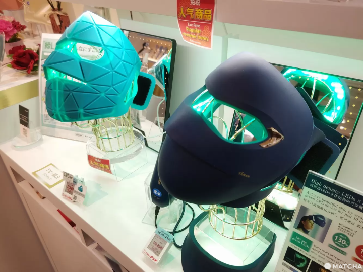 YA-MAN Blue Green Mask Lift