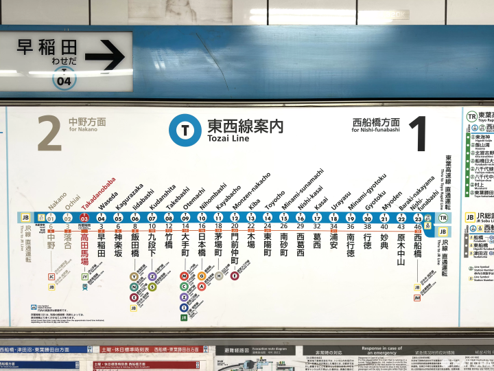 地鐵東西線區間內也有「快速電車」