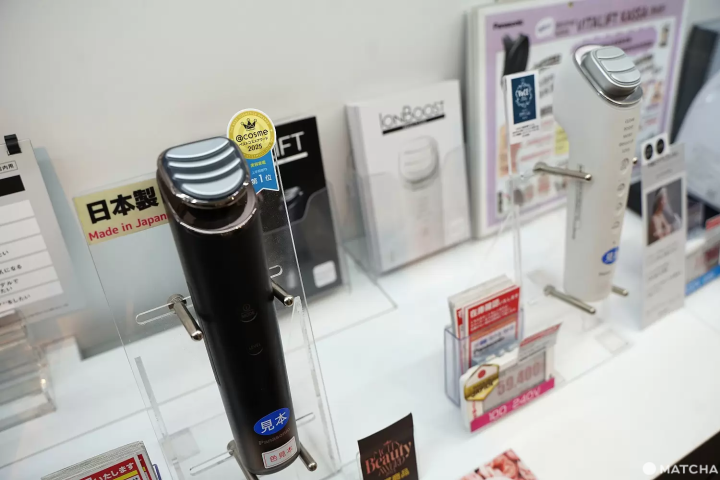 Panasonic Beauty VITALIFT RF