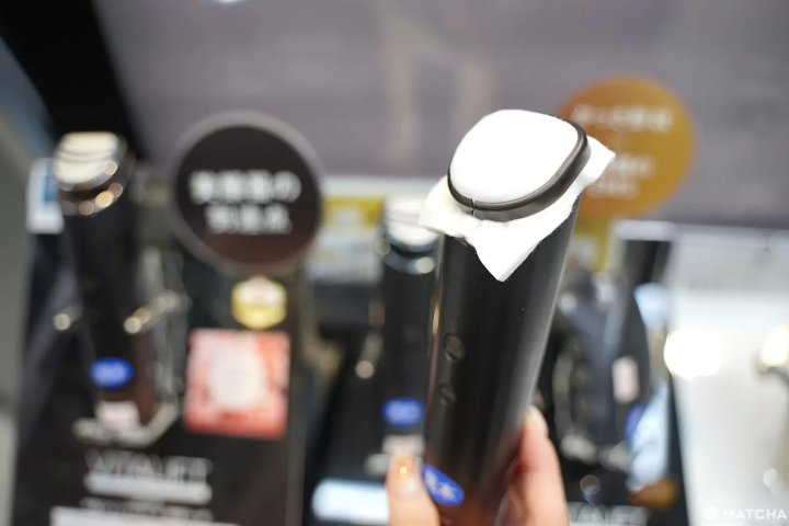 Panasonic Beauty VITALIFT RF