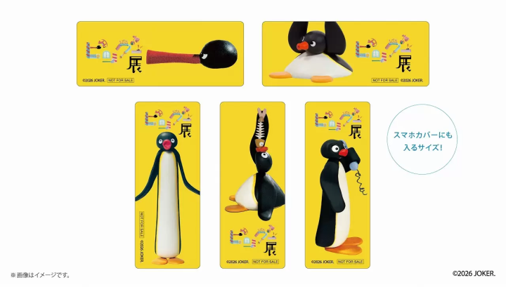 Pingu Exhibition