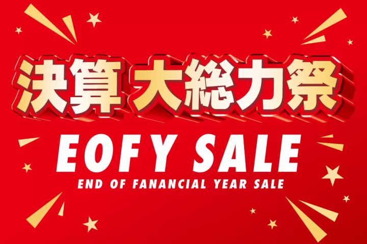Golf 5 清倉拍賣！熱門品牌商品價格低到令人震驚，庫存清倉，二手球桿更是實惠！