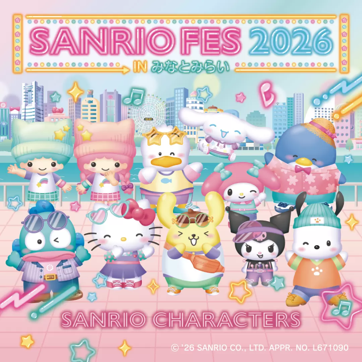 横浜がサンリオ一色に!「サンリオフェス2026 in みなとみらい」開催、6/1からは限定スイーツも登場