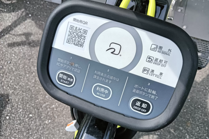 岡山市のシェアサイクル「ももちゃり」がリニューアル!岡山市内観光がより便利に