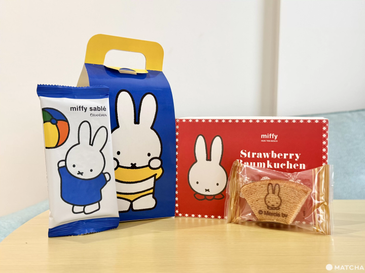 miffy伴手禮 豪斯登堡