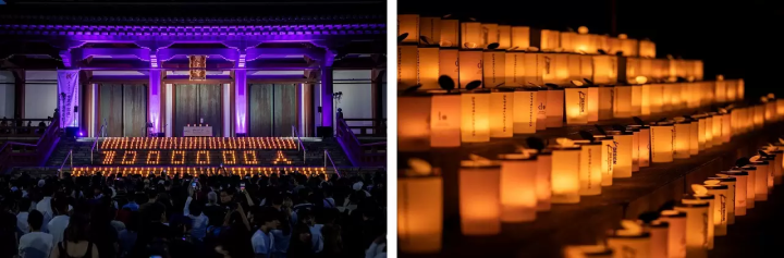 Zojoji Temple event
