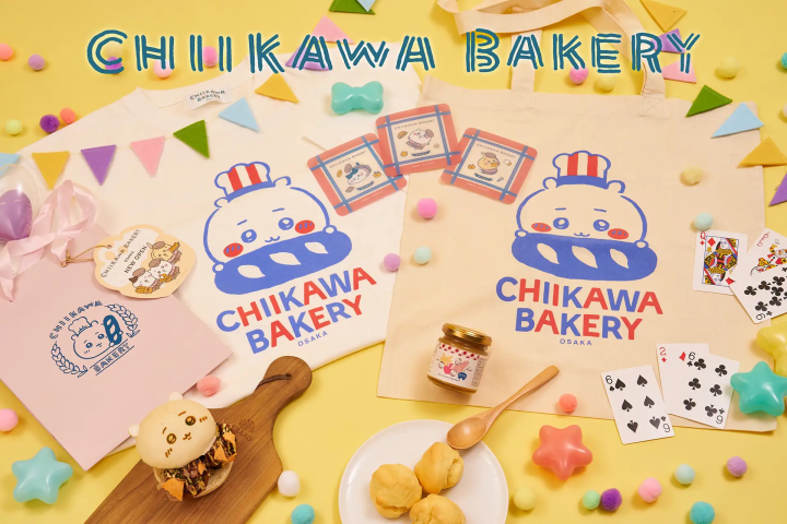 「吉伊卡哇麵包店」即將登陸大阪梅田
