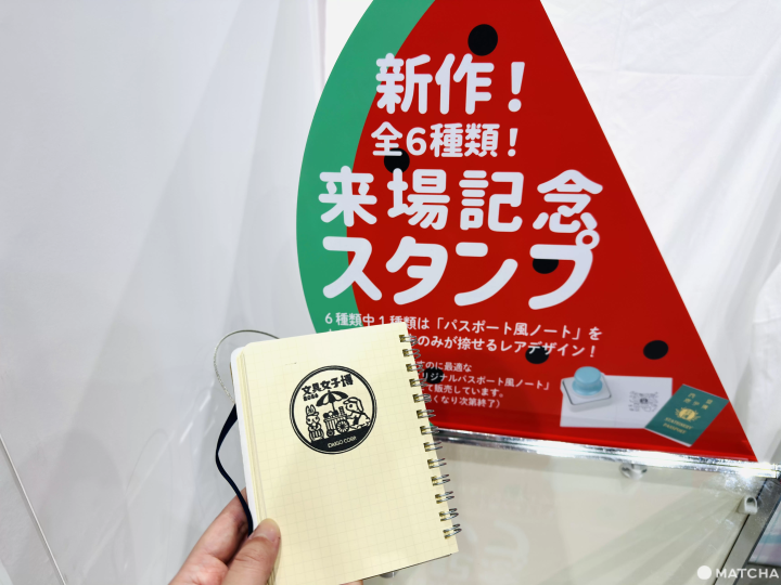 全數採用全新設計,蓋下入場紀念章
