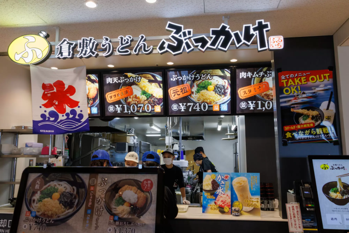 【ボートレース児島】生まれ変わったフードコートで地元グルメを満喫!(倉敷)