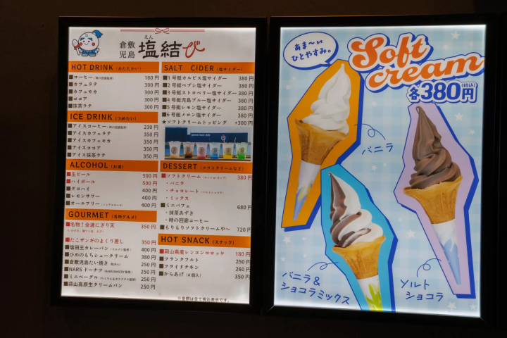 【ボートレース児島】生まれ変わったフードコートで地元グルメを満喫!(倉敷)