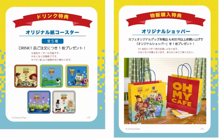 Toy Story 5 OH MY CAFE coaster