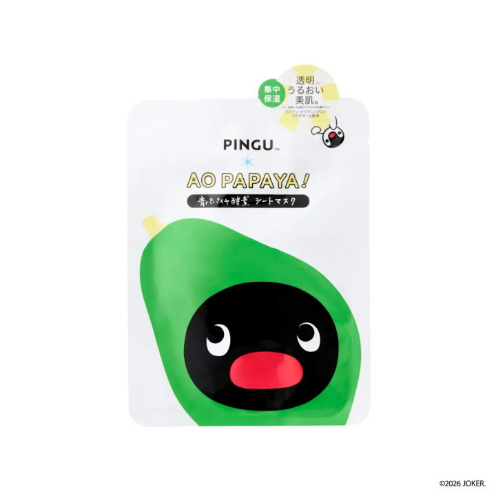 【Bio-Normalizer（青木瓜酵素）】〈PINGU〉青木瓜酵素面膜