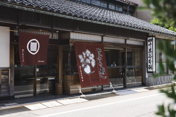 Koji, Soy Sauce, and Beyond: A Journey into Kanazawa’s Fermentation Culture