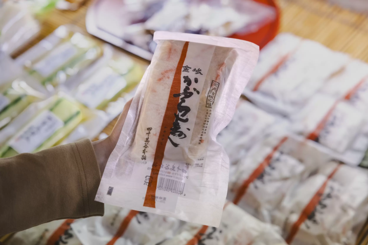 Koji, Soy Sauce, and Beyond: A Journey into Kanazawa’s Fermentation Culture