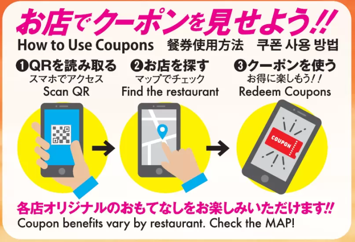 Tokoname Dining Deals -Local Dinner&Drinks near Chubu Centrair Airport-