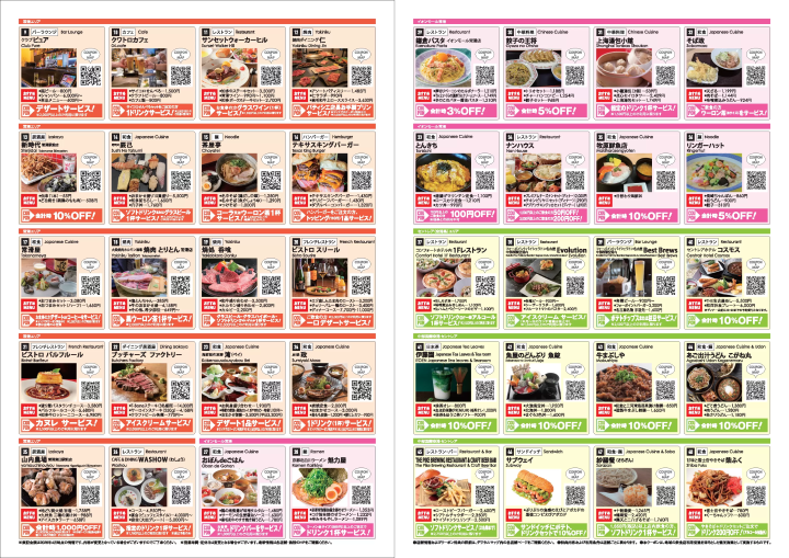 Tokoname Dining Deals -Local Dinner&Drinks near Chubu Centrair Airport-
