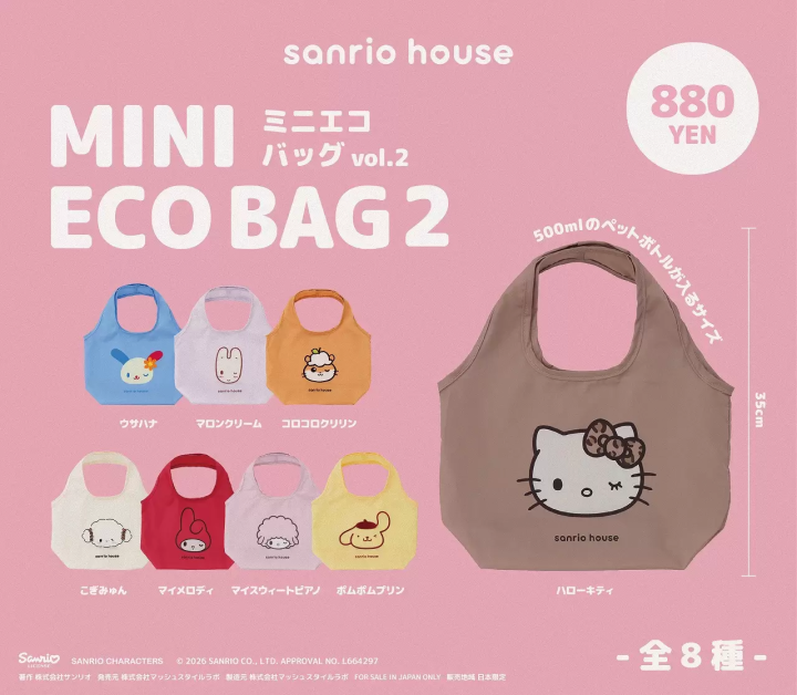 Sanrio House at Lucua Osaka