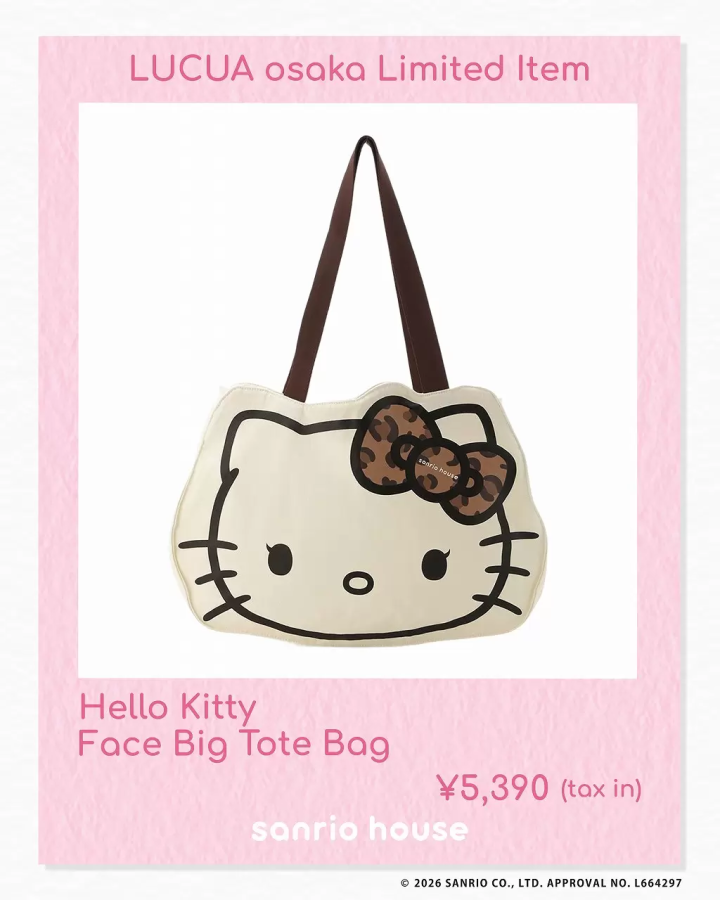 sanrio house, Hello Kitty Tote Bag