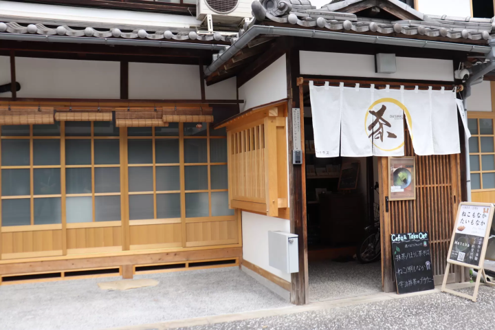 Experience the charm of Japanese tea in the Kurashiki Bikan Historical Quarter! Discover the allure of Japanese tea by making stone-ground matcha at "Cha Terrace".