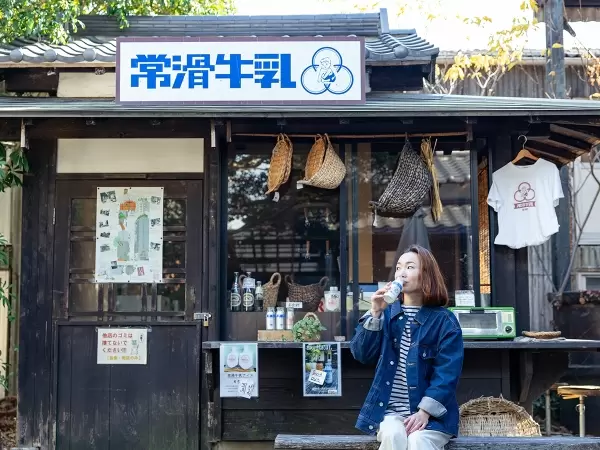 常滑牛奶特輯:尋找那令人喜愛的當地風味♡ 第一卷