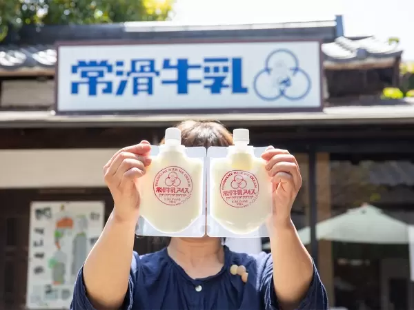 常滑牛奶特輯:尋找那令人喜愛的當地風味♡ 第一卷