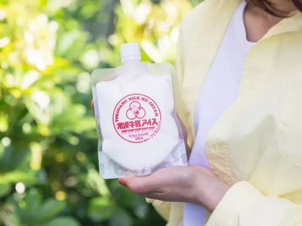 常滑牛奶特輯：尋找那令人喜愛的地方風味♡ 第2卷