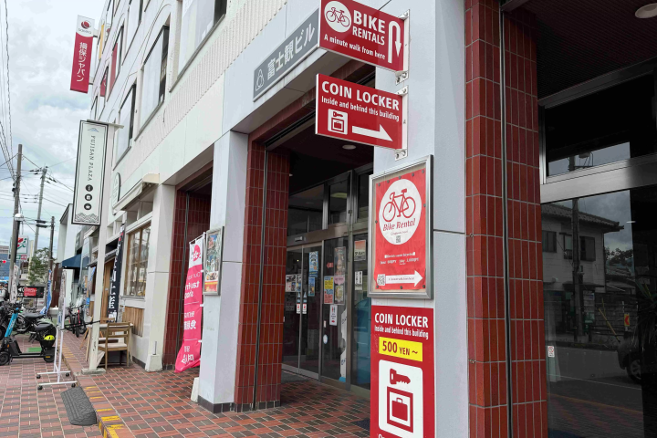 Title: Right next to Kawaguchiko Sta.! Luggage storage & large coin lockers | No reservation required, from 500 yen