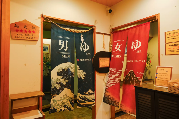 【山形，藏王】泡完溫泉後神清氣爽！推薦一日遊溫泉和住宿，體驗東北酸性最強的硫磺溫泉。