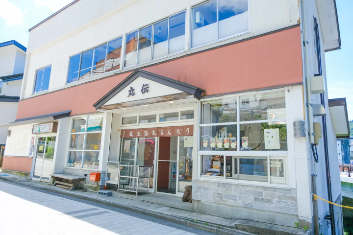 【山形藏王】夏季是遊覽藏王的最佳時節！帶您領略高原度假勝地的溫泉、迷人景色和美食。