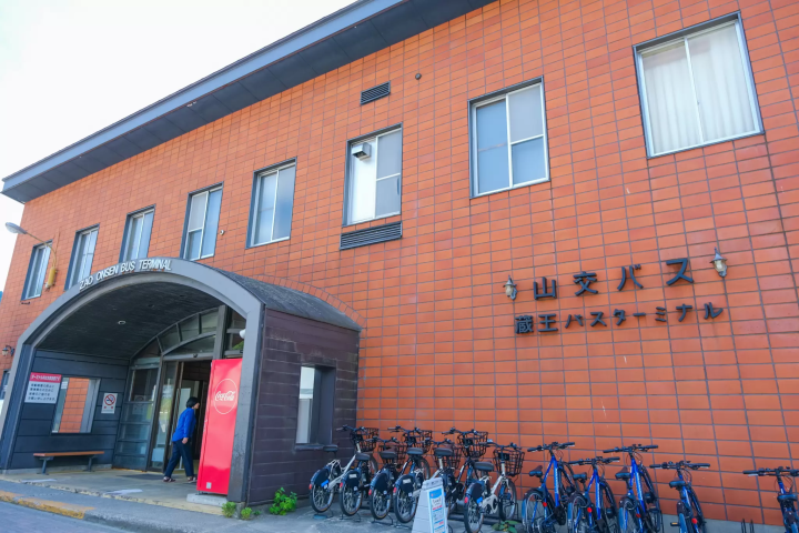 藏王巴士總站 