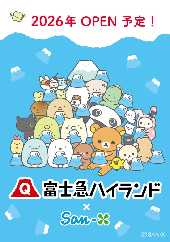 富士急樂園新園區！拉拉熊甜點海盜船＆角落生物空中散步 8/1 登場