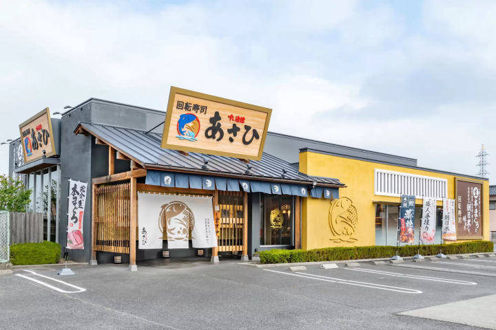 Sushi Sushi Yukan, a conveyor belt sushi restaurant originating in Okayama , is packed with special touches. Enjoy rice served at body temperature and fresh bluefin tuna!