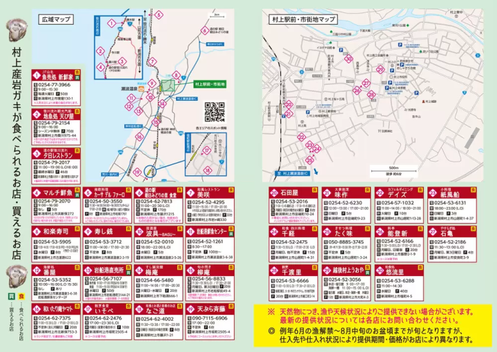 宣傳冊內頁 
