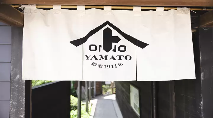 YAMATO 糀公園：探索金澤發酵文化的據點