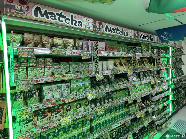 抹茶