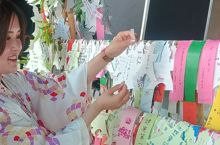 Tokyo Tower Tanabata Festival Magical Milky Way Illumination and Wish Displays