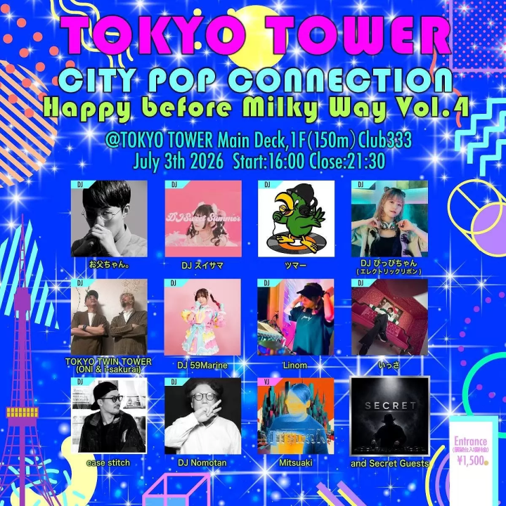 TOKYO TOWER CITY POP CONNECTION Happy before Milky Way Vol.4