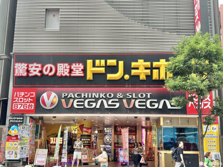 其實還有一間唐吉訶德別館在東南口