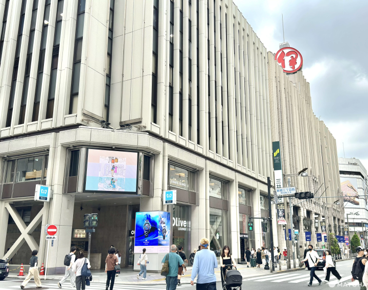 伊勢丹新宿店外觀(東口)