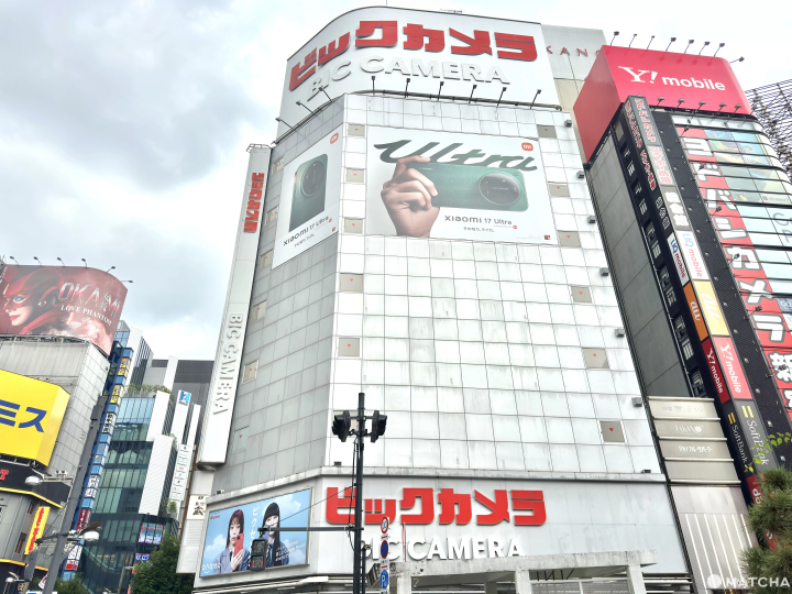 Bic Camera 新宿東口店(東口)
