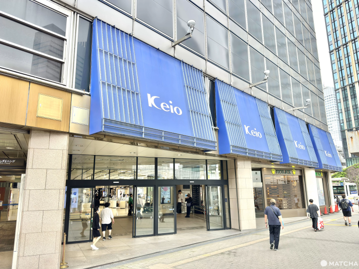 京王百貨店(西口)