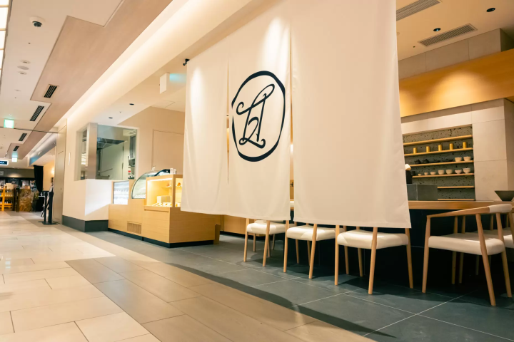 GINZA SIX 赤坂おぎ乃 和甘