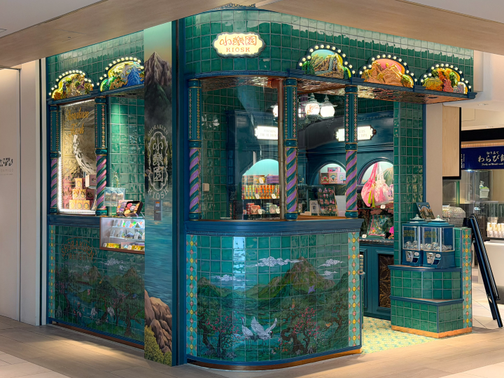 GINZA SIX 小楽園 KIOSK